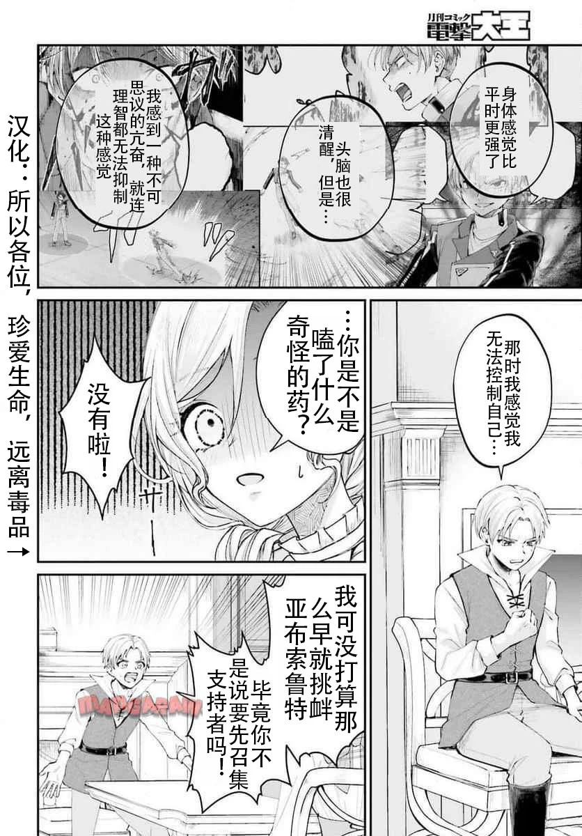 第15话25