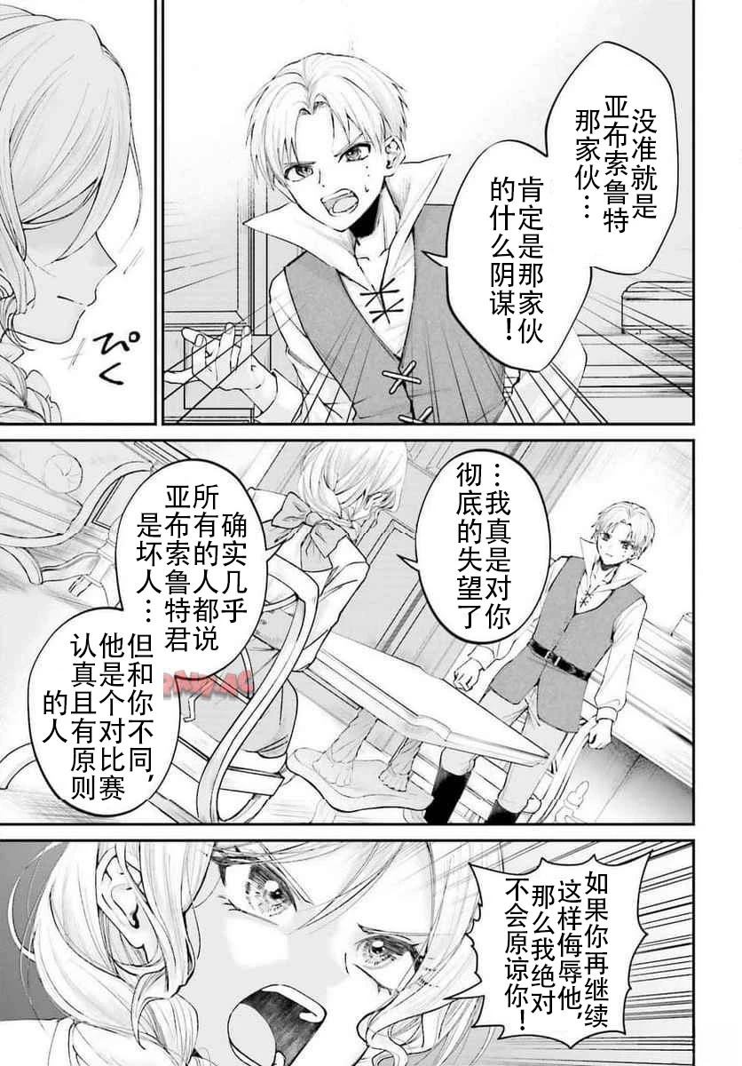 第15话26