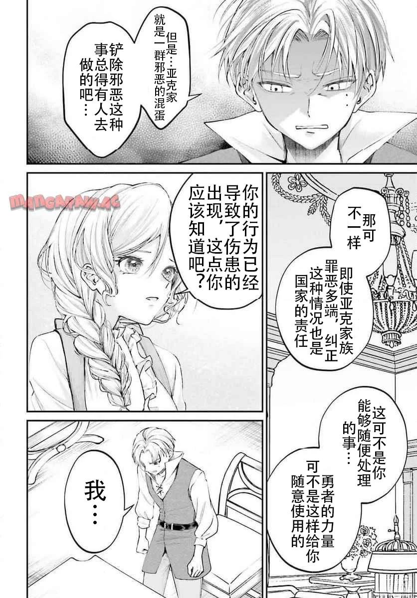 第15话27