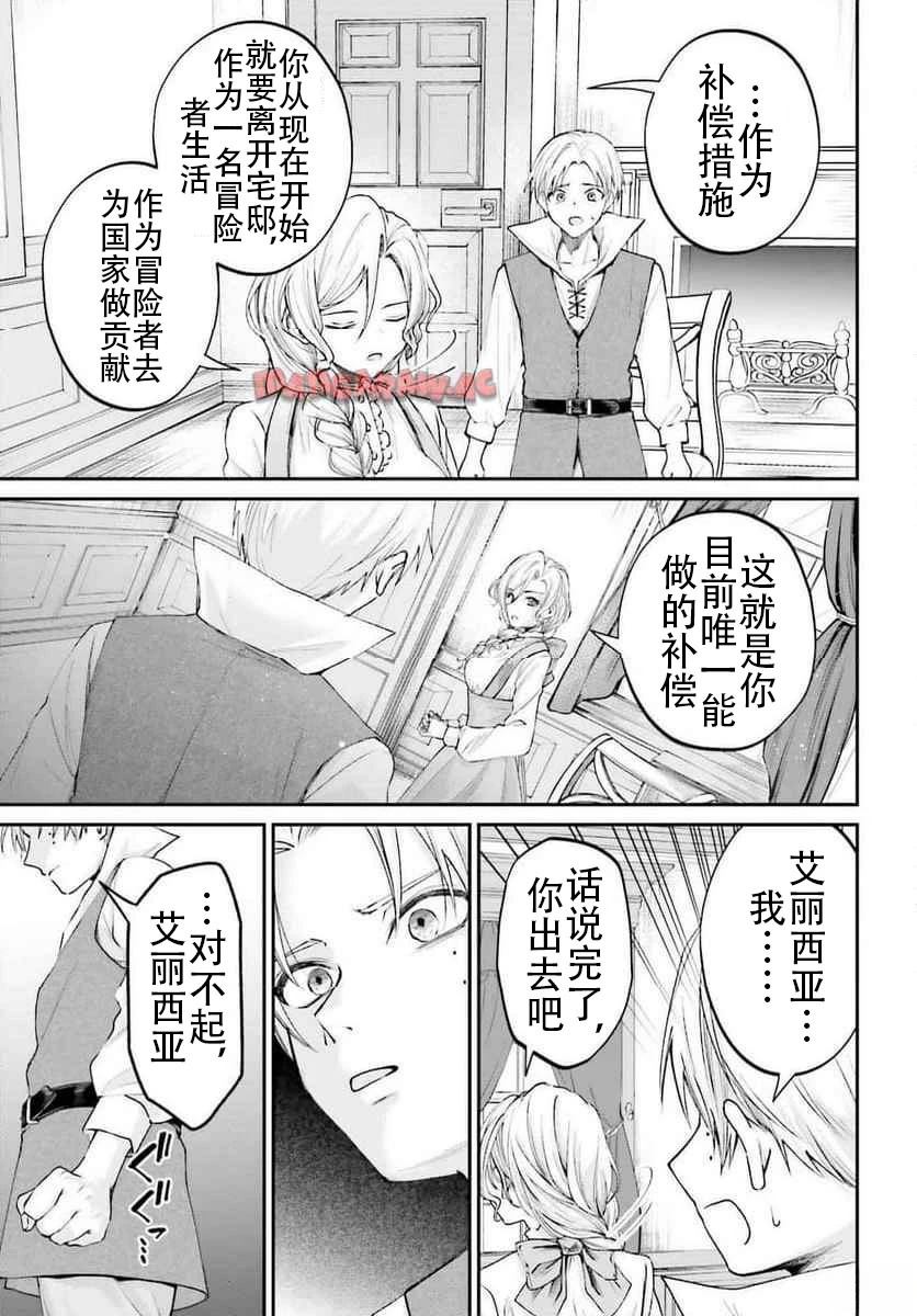 第15话28