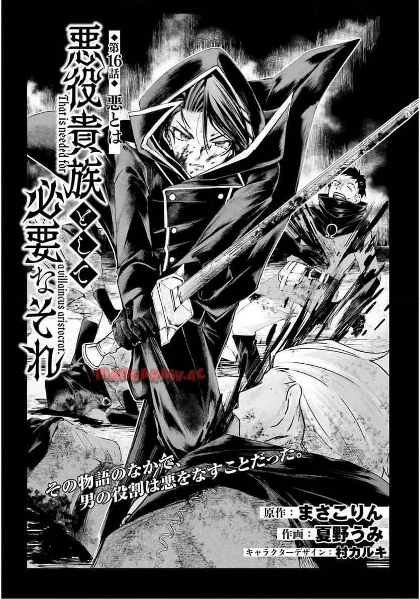 第16话0