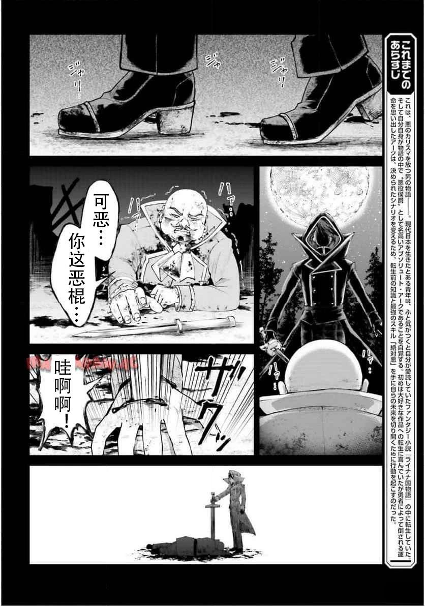 第16话1