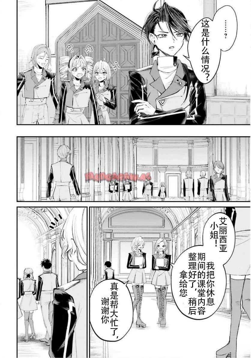 第16话13