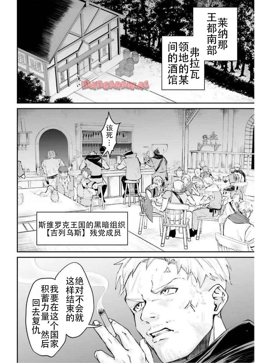 第16话17