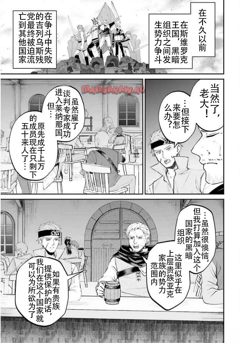 第16话18