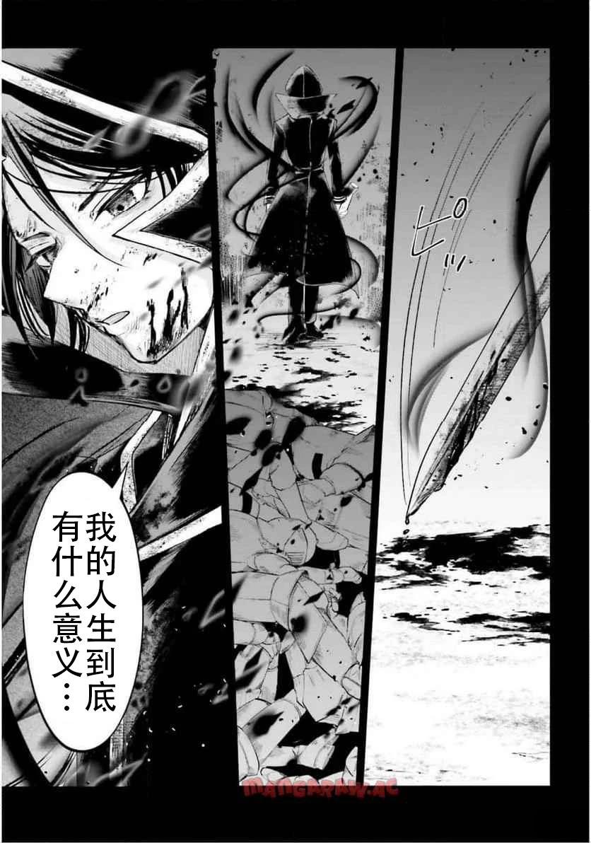 第16话2
