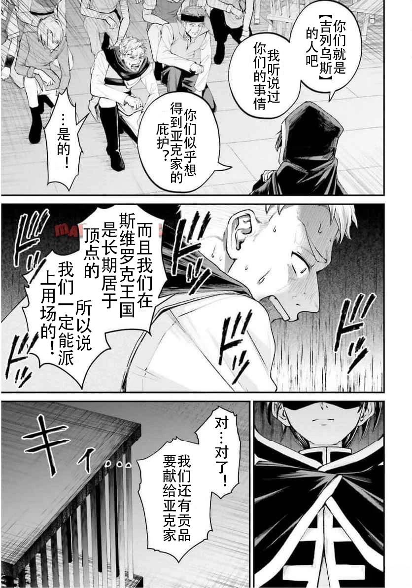 第16话20