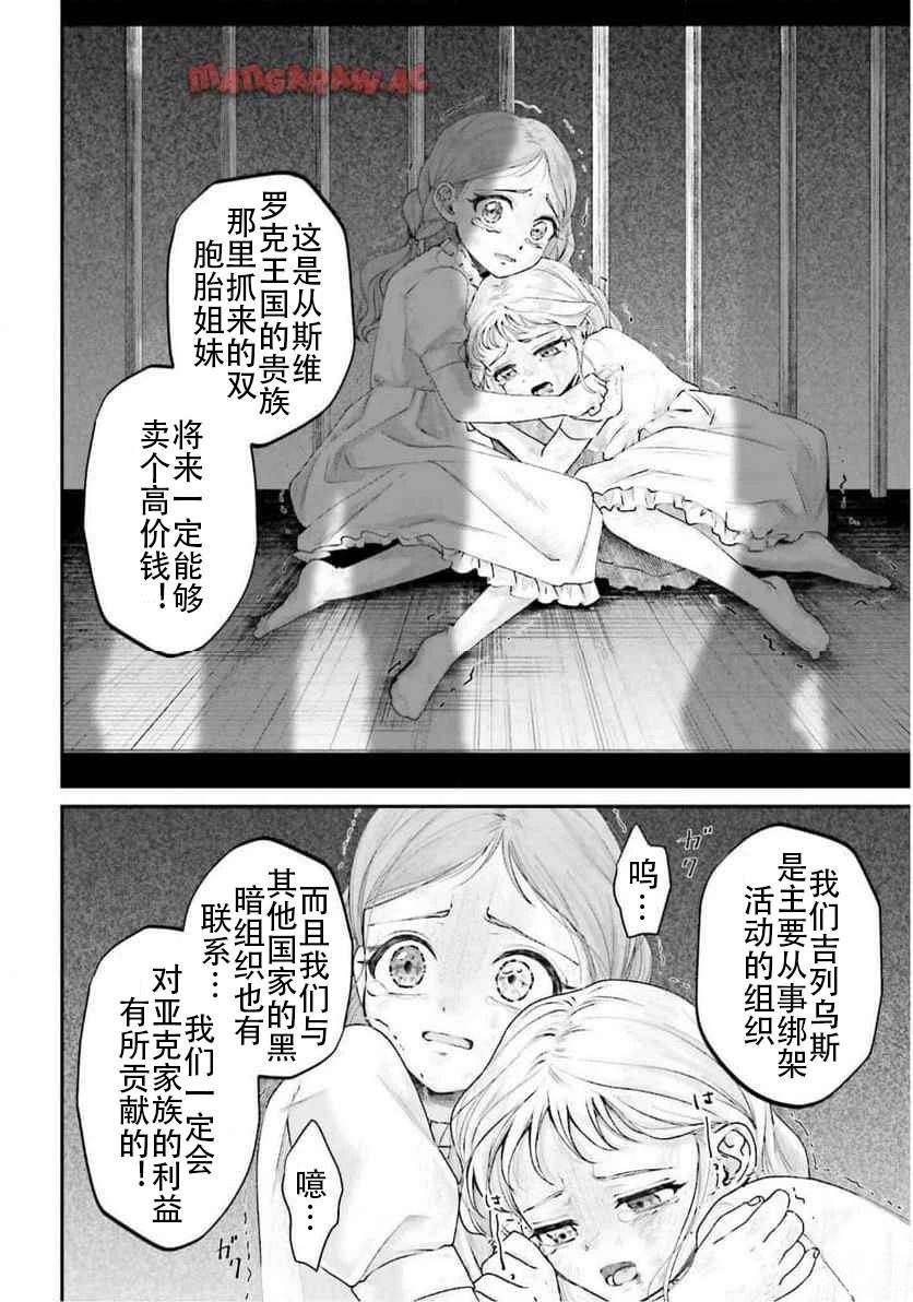 第16话21