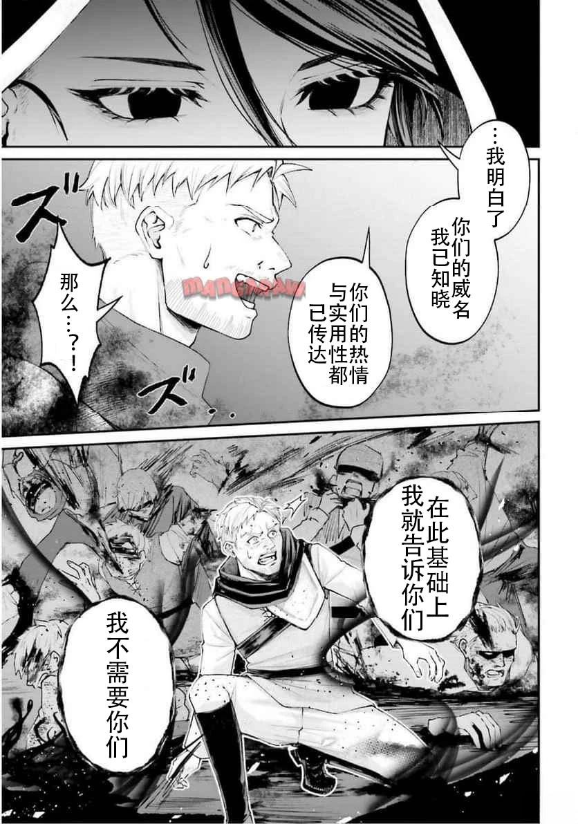 第16话22