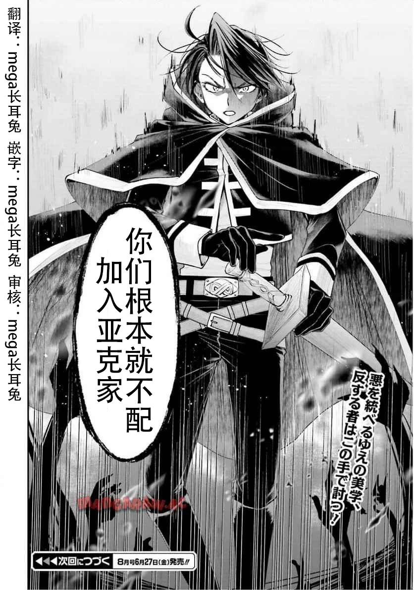 第16话23