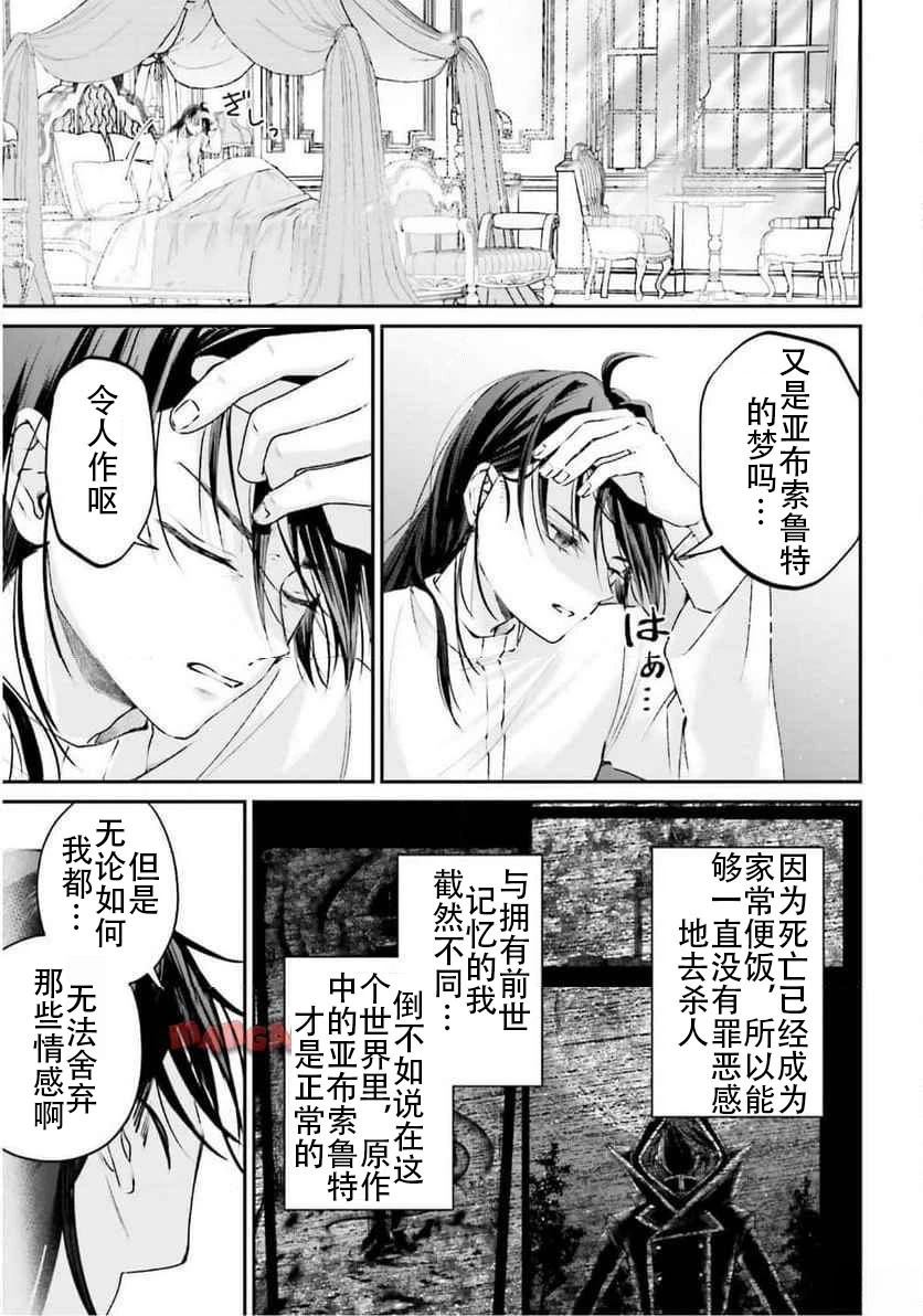 第16话4