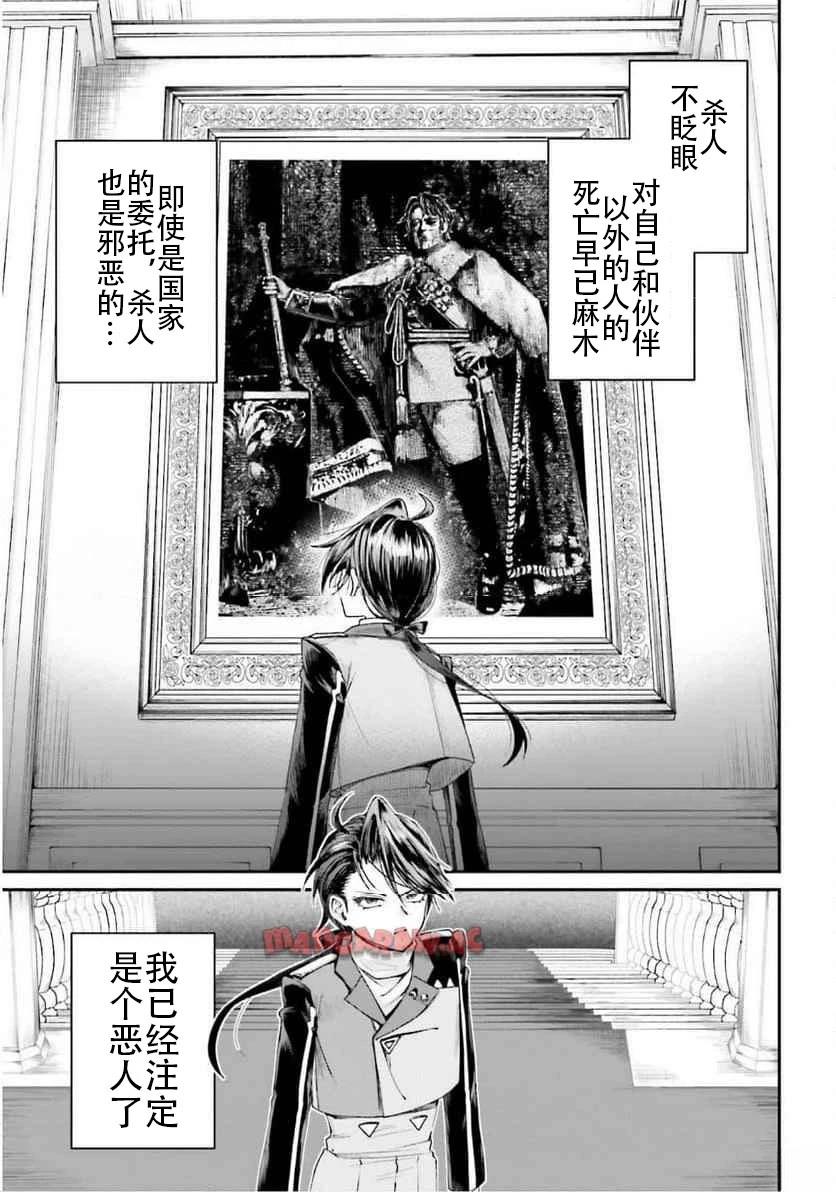 第16话6
