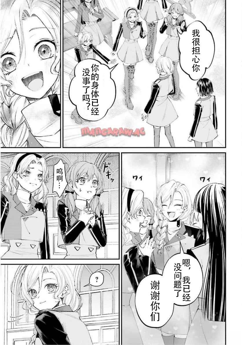 第16话8