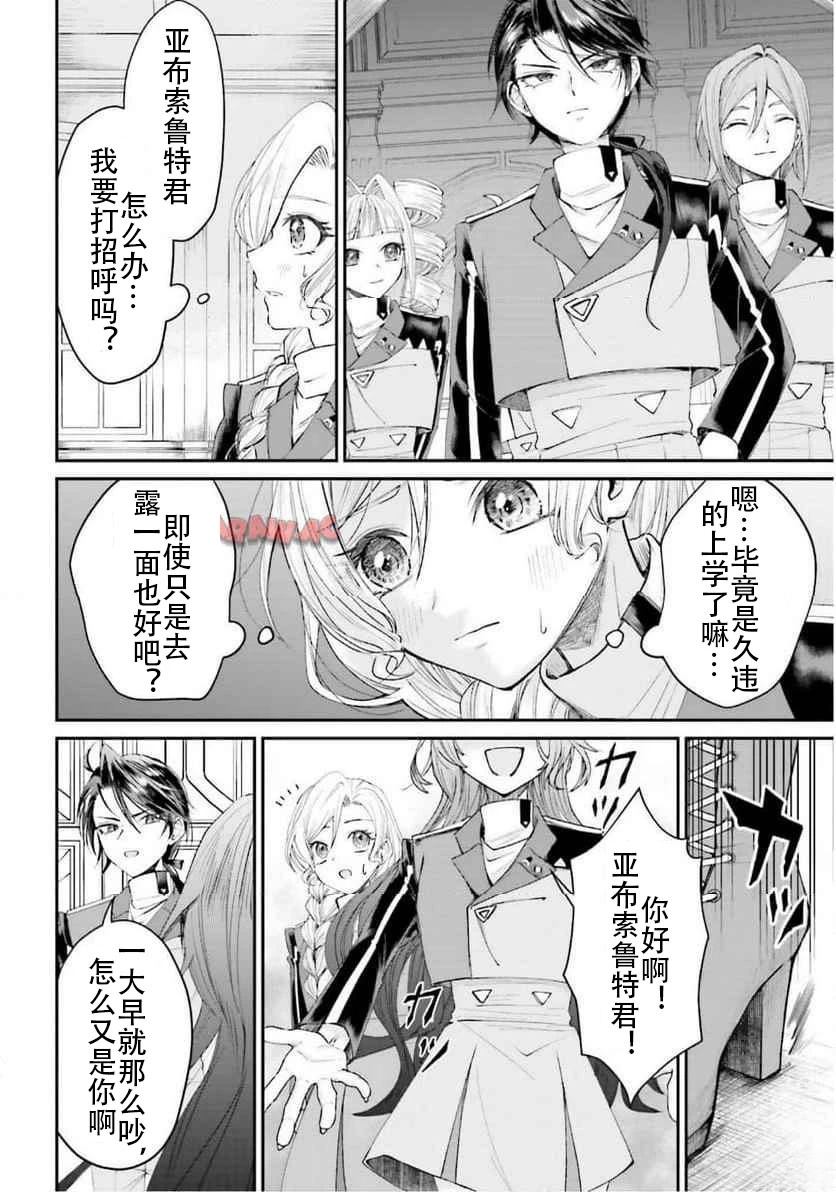 第16话9