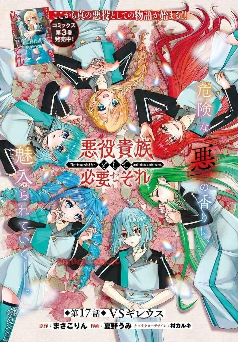 第17话0
