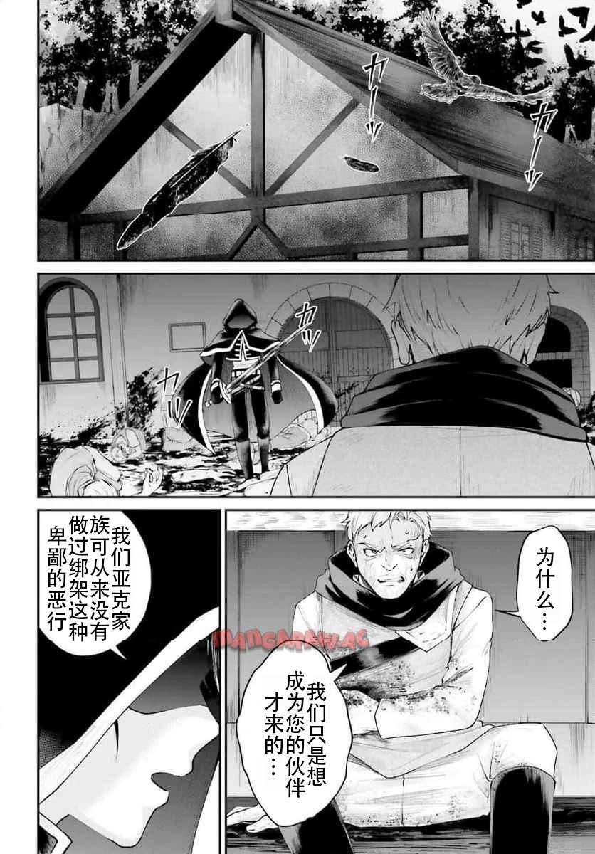 第17话1