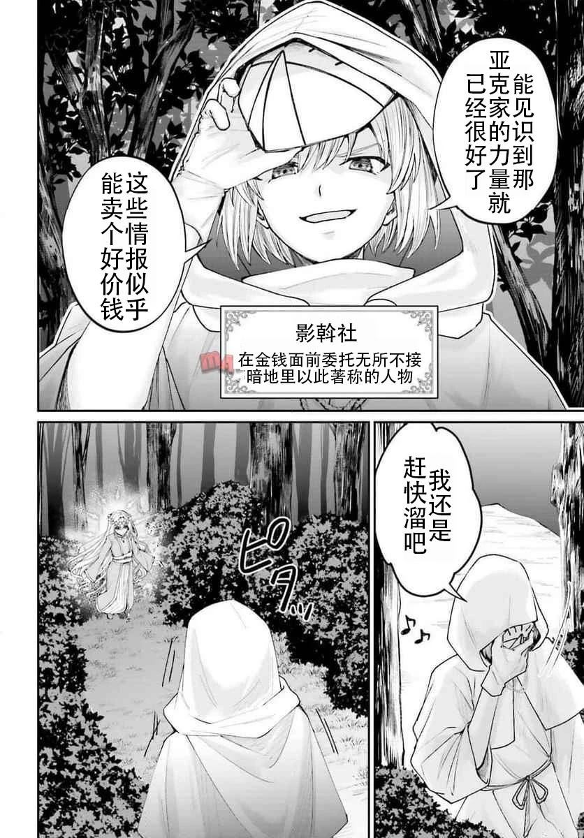 第17话11