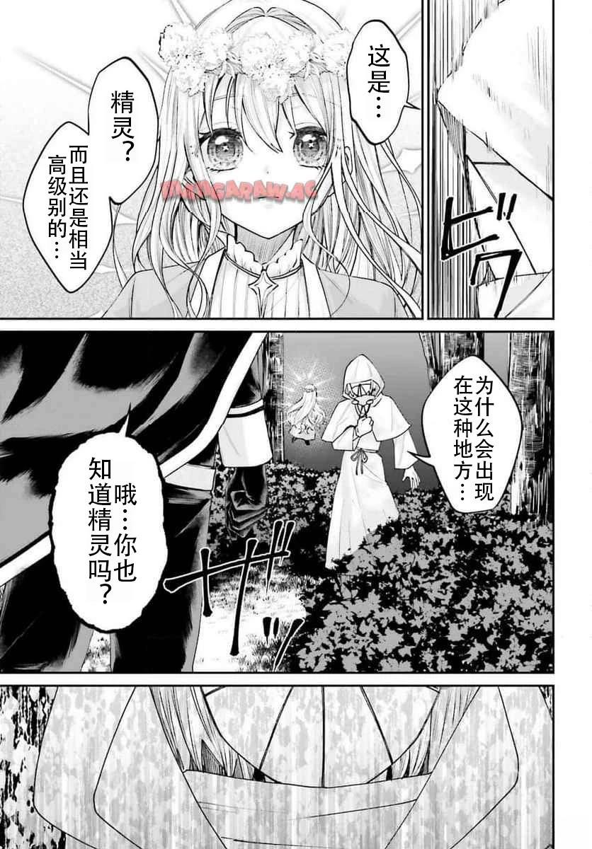 第17话12