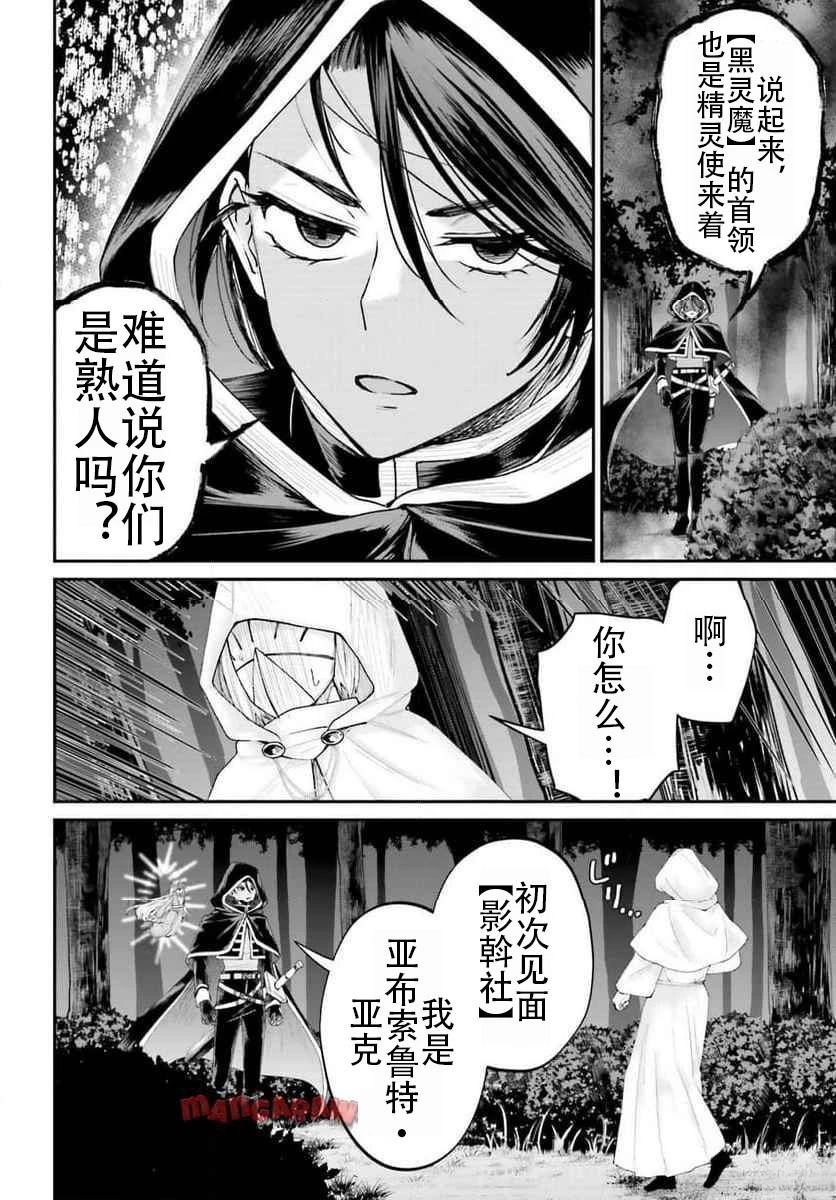 第17话13