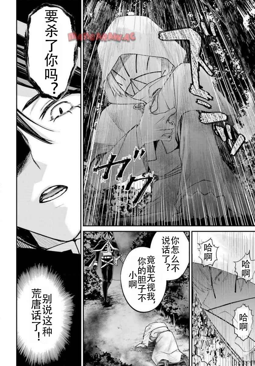 第17话15