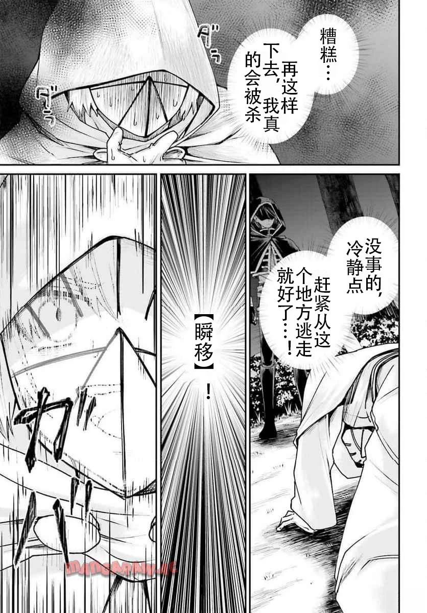 第17话16