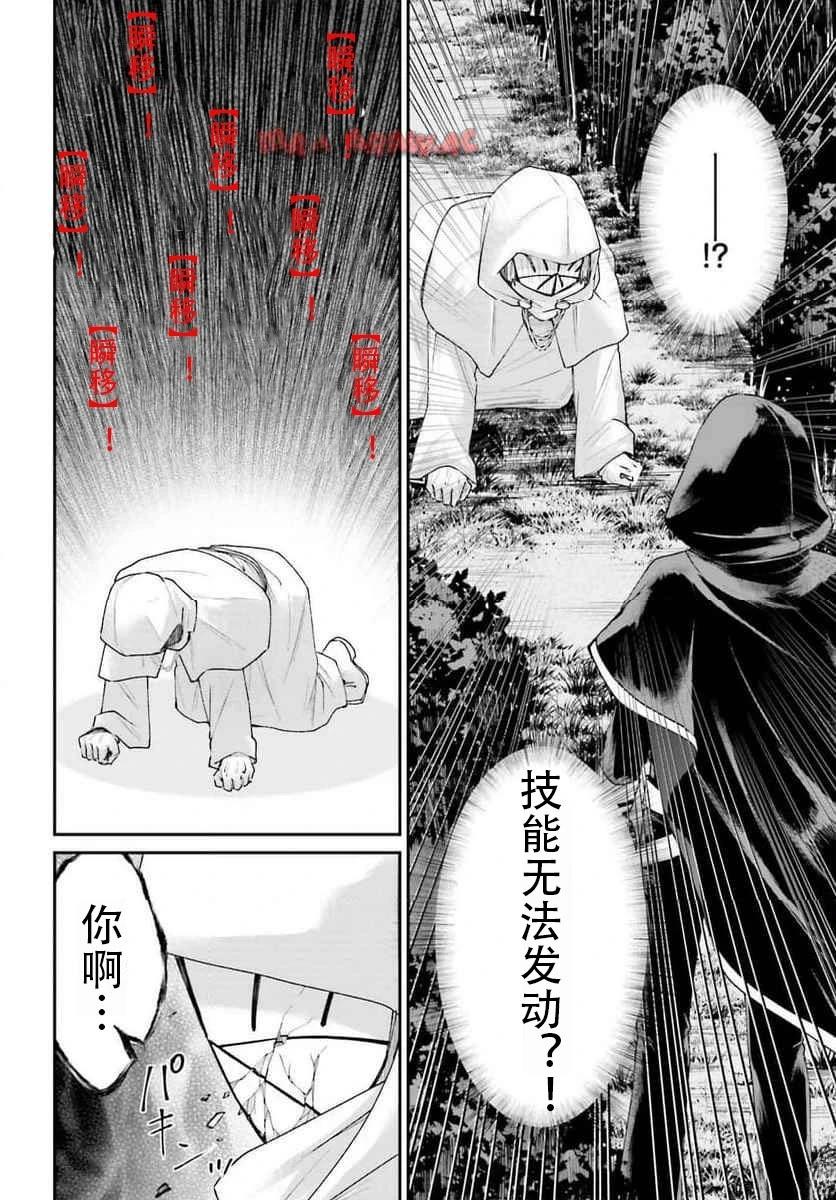 第17话17