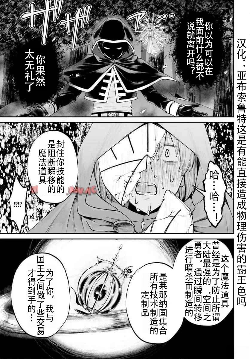 第17话18