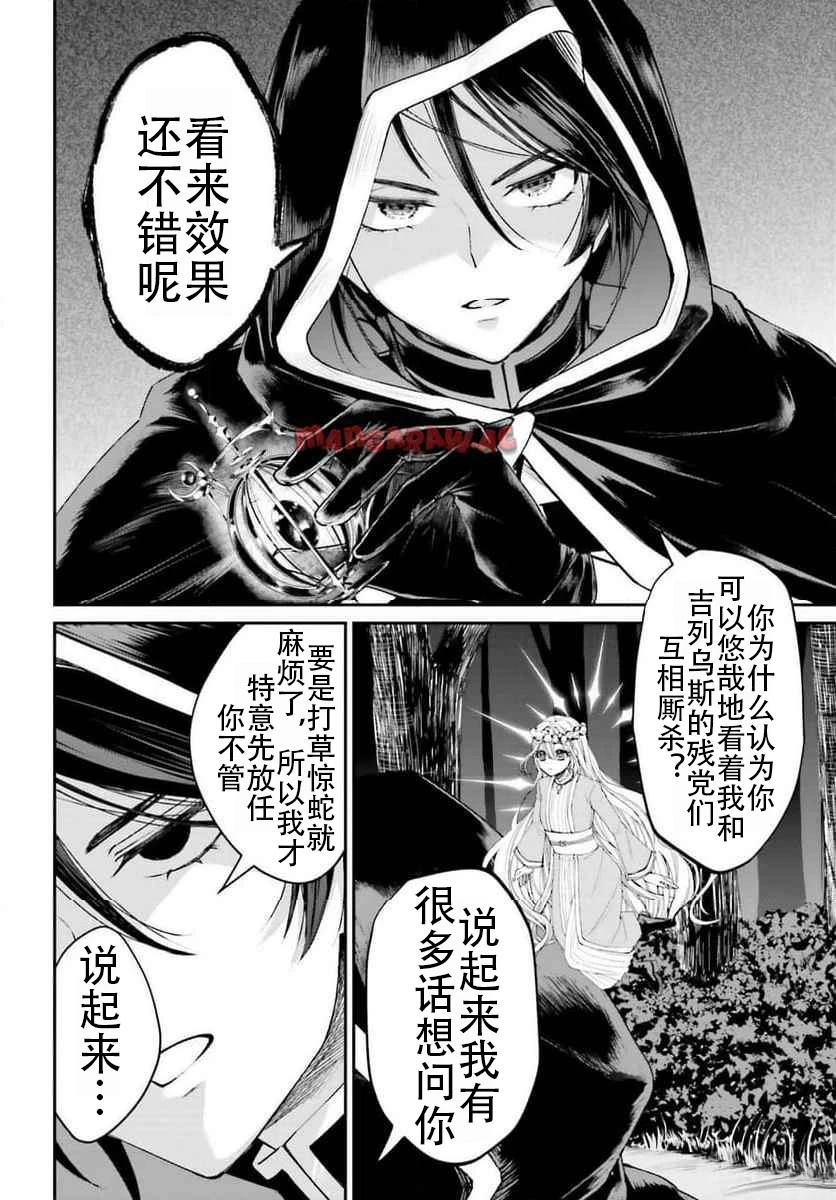 第17话19