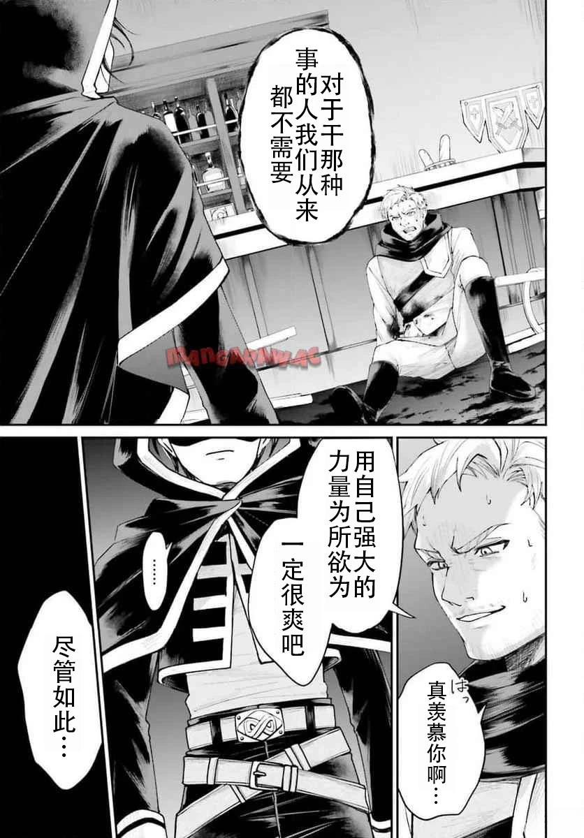 第17话2