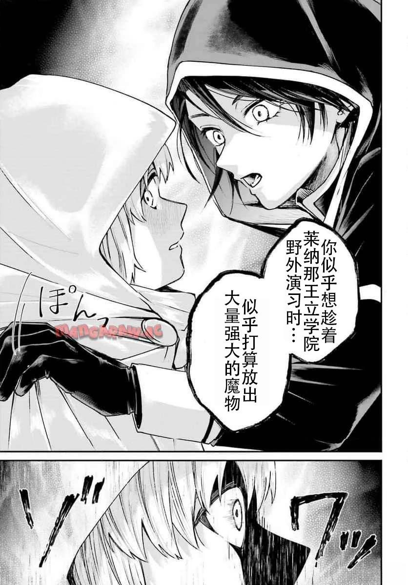 第17话20
