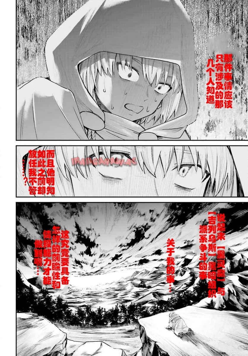 第17话21