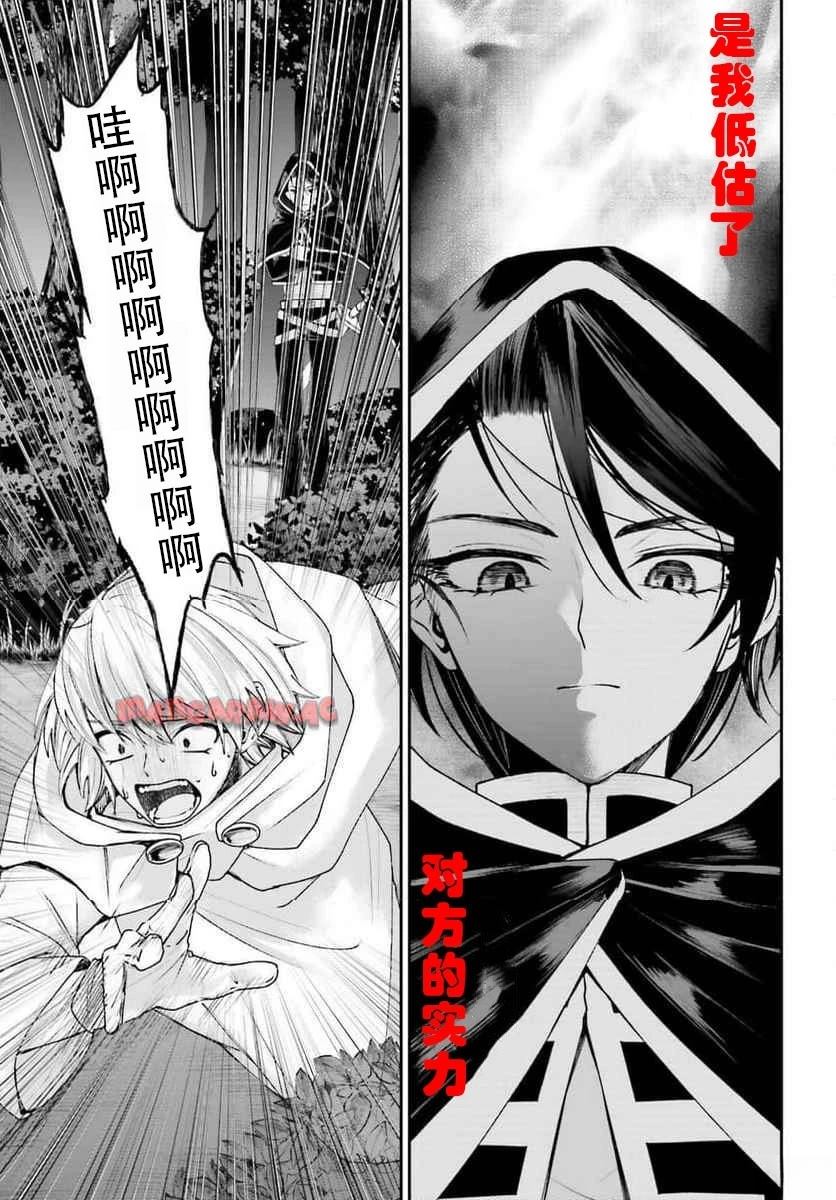 第17话22