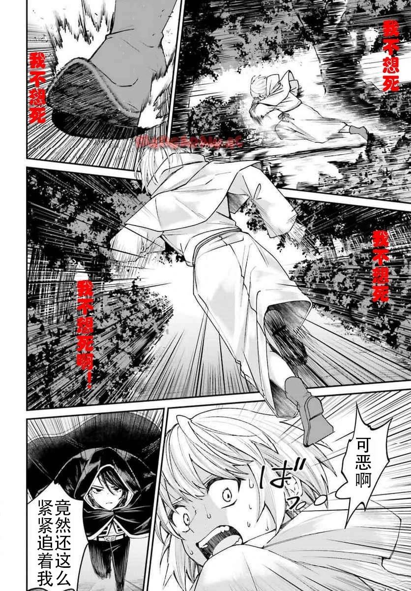 第17话23