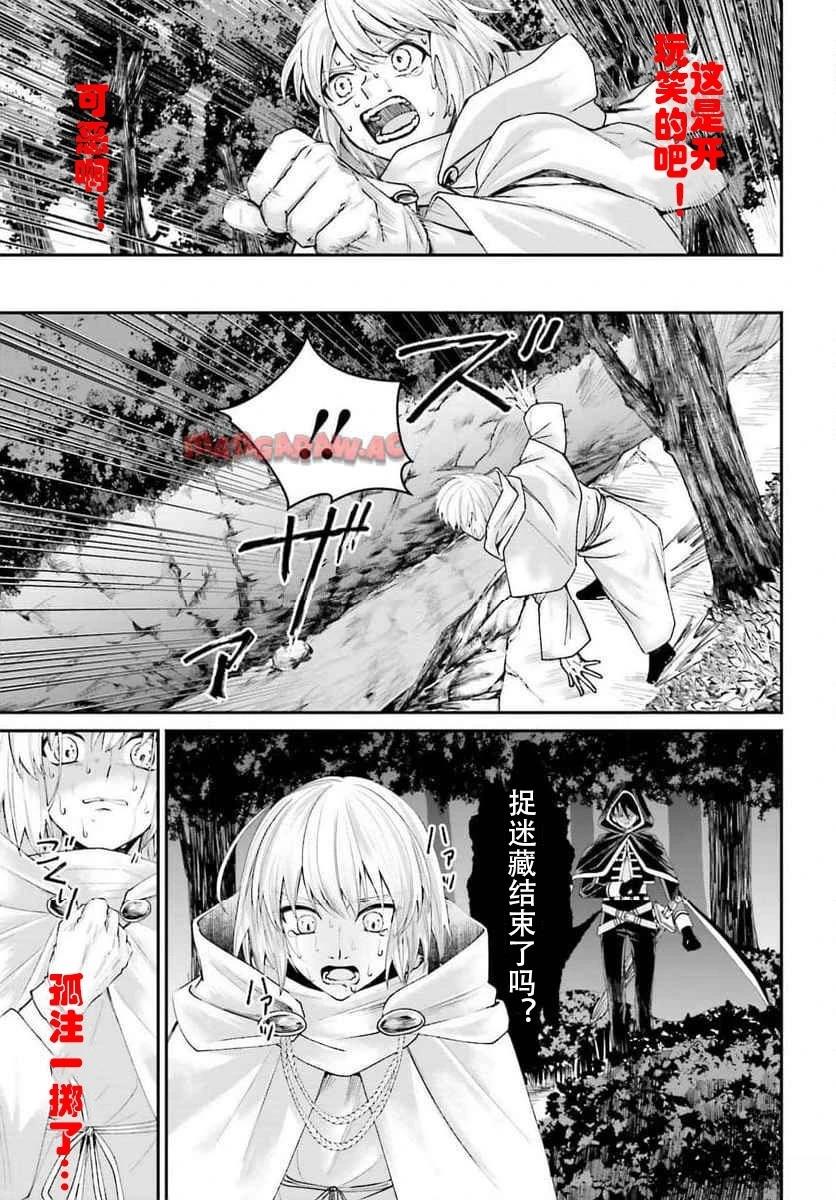 第17话24