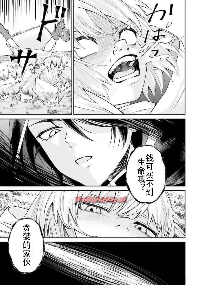 第17话26