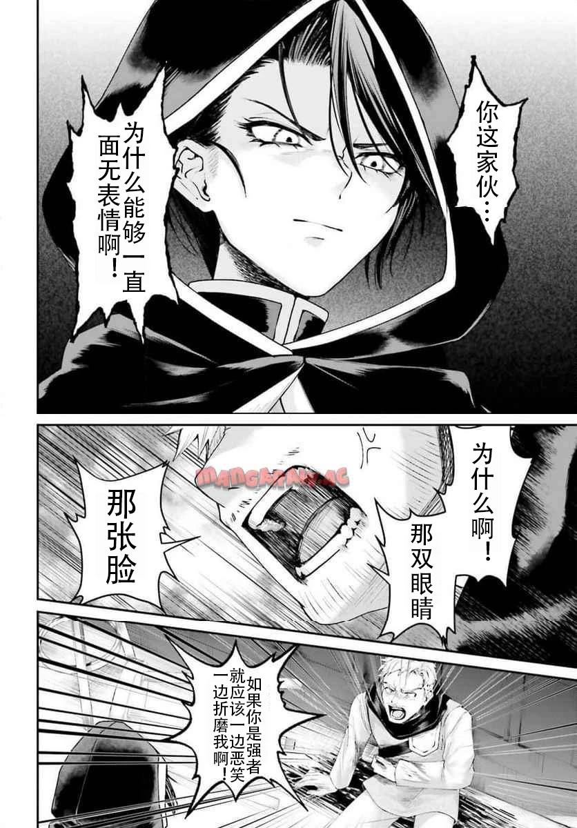 第17话3