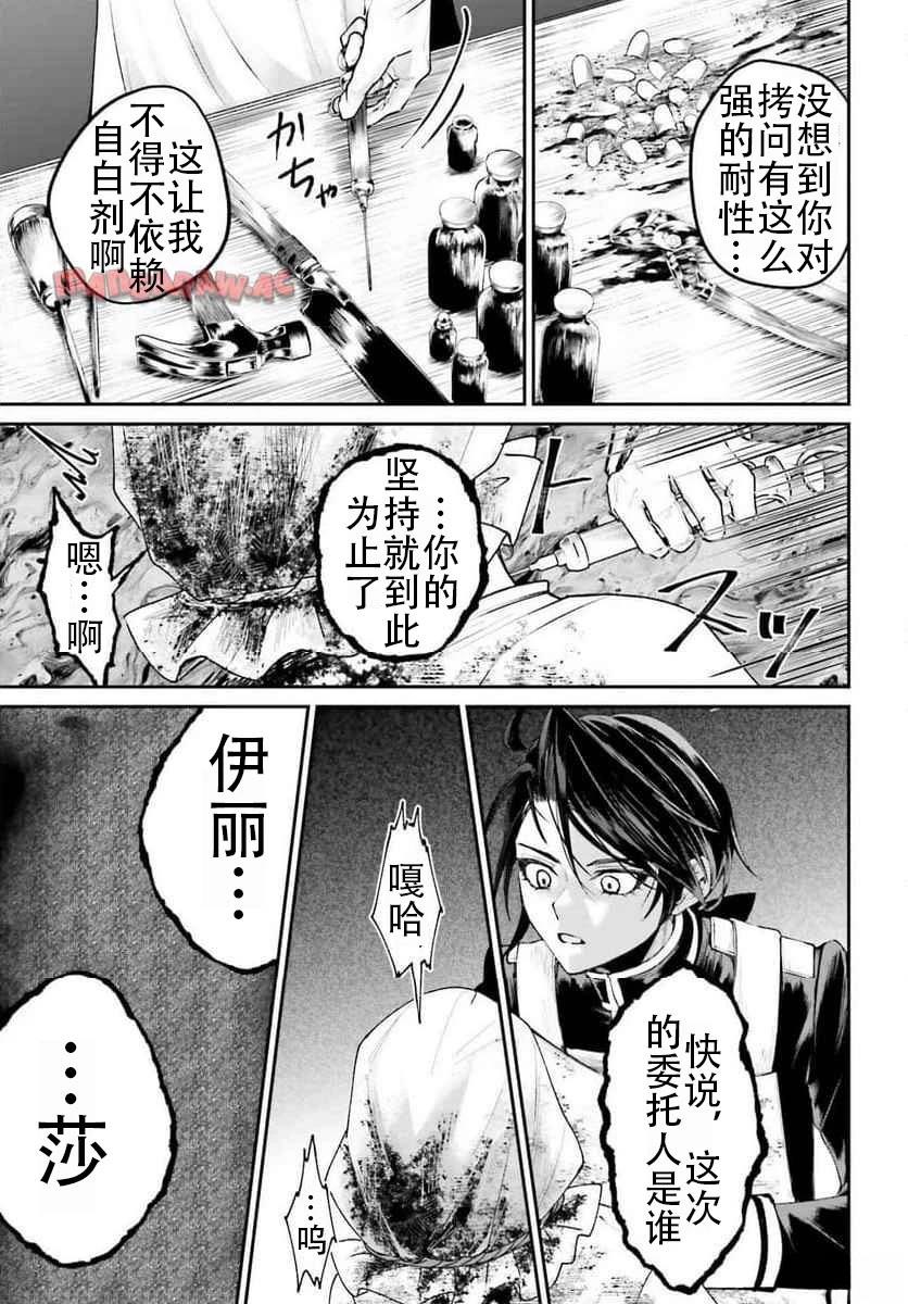 第17话30