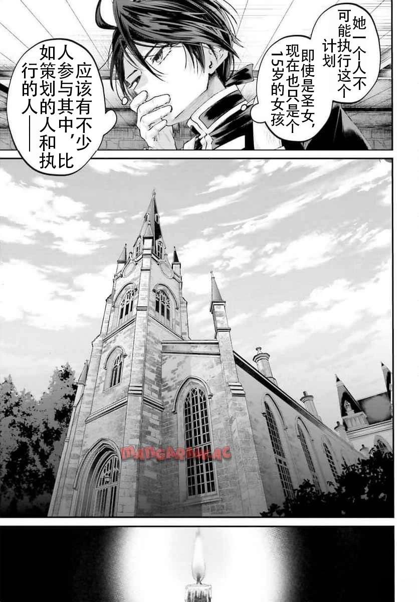 第17话32
