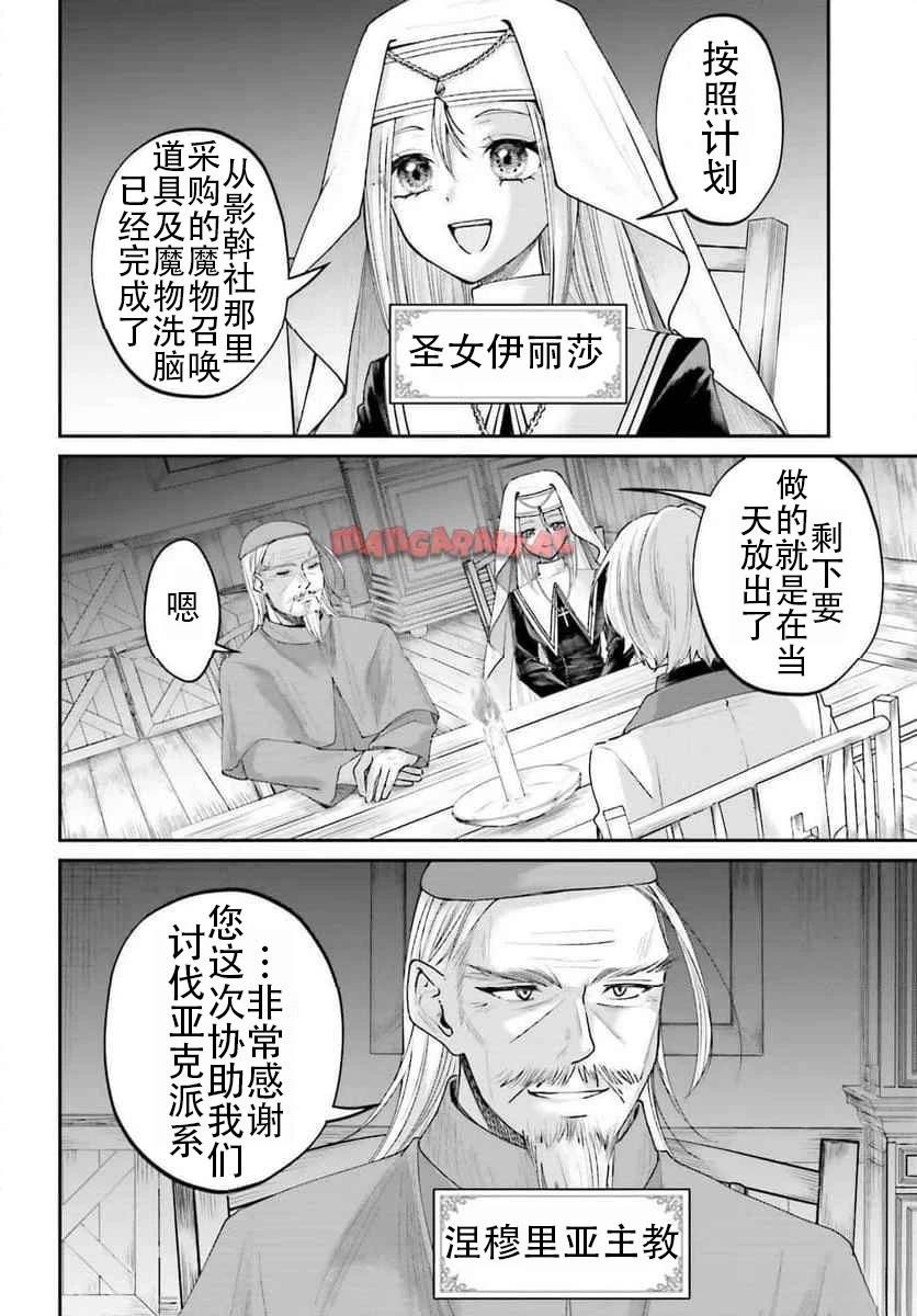 第17话33