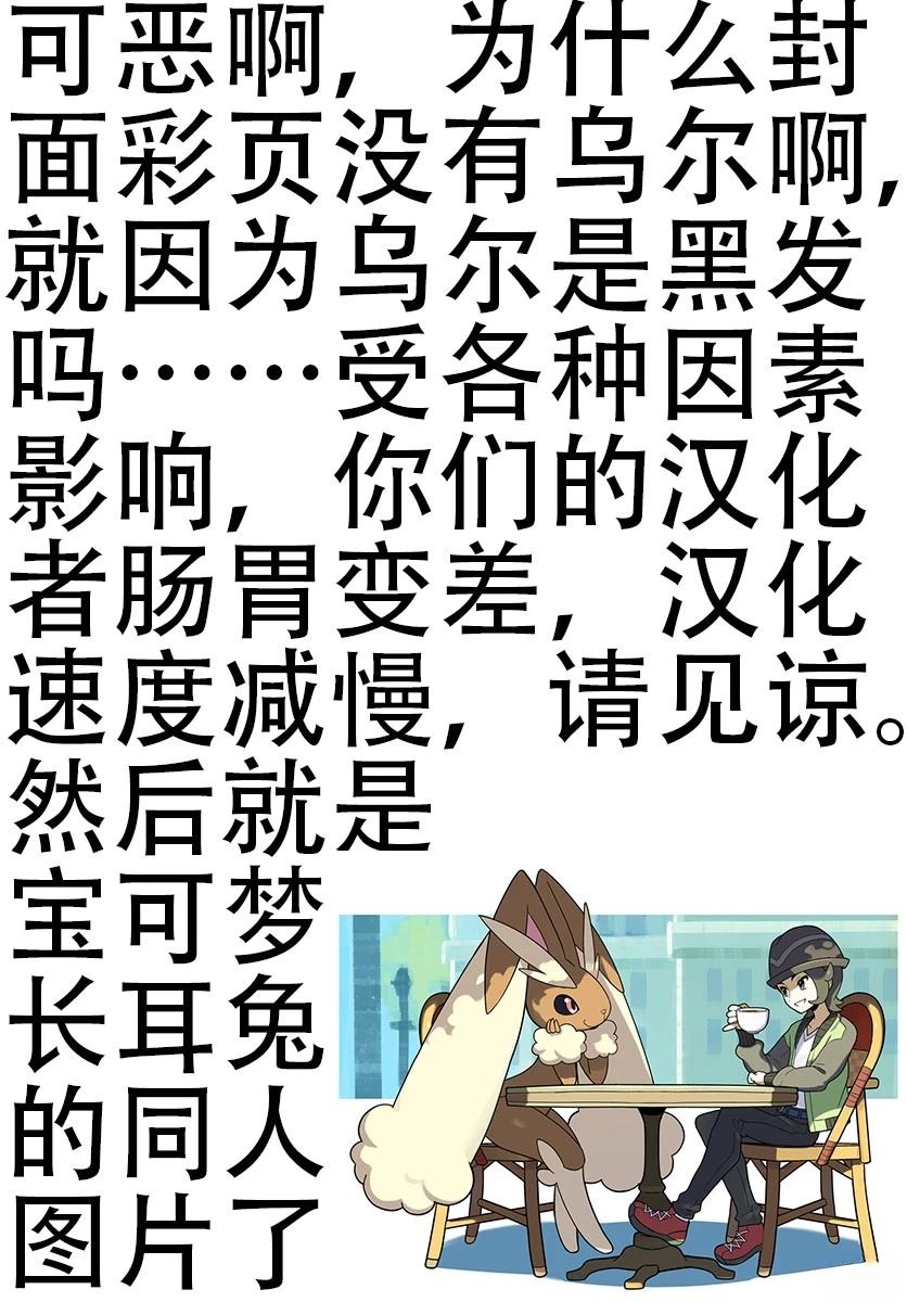 第17话36