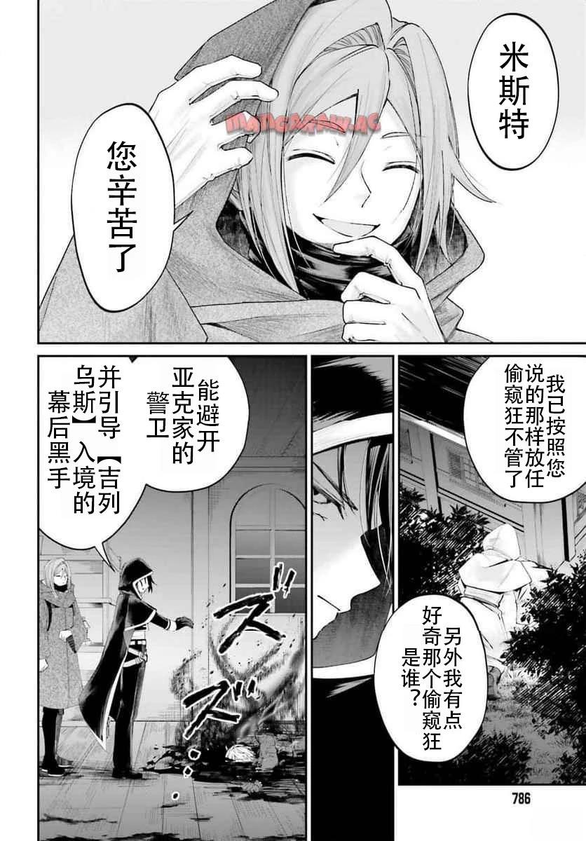 第17话5