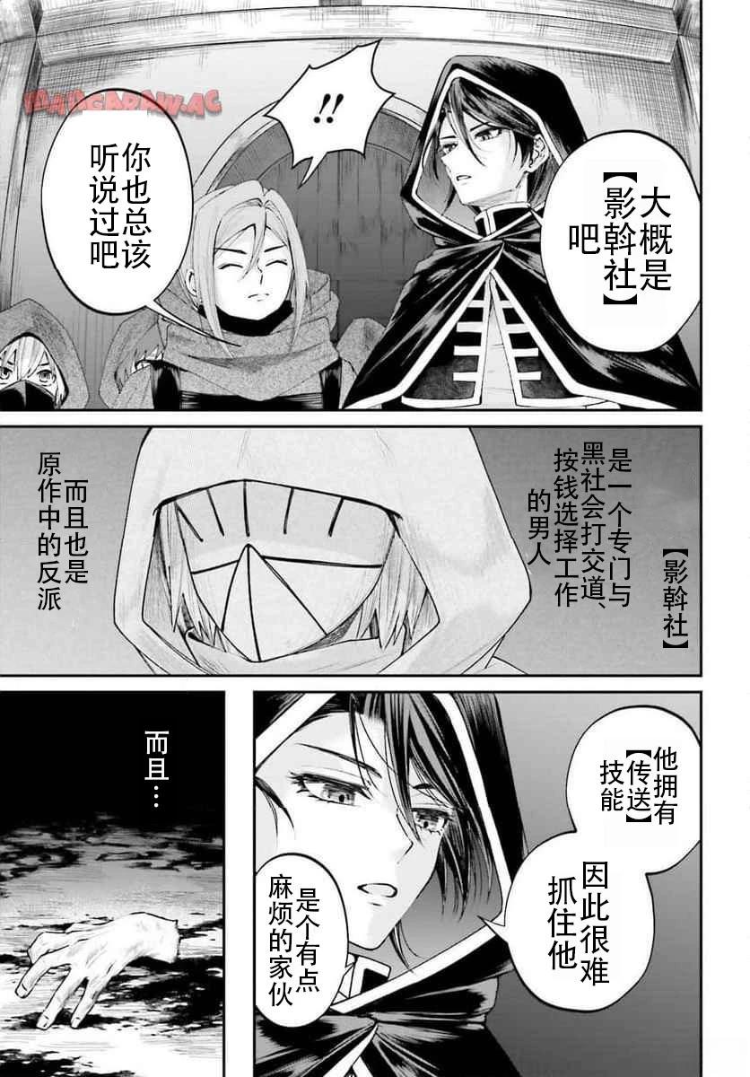 第17话6