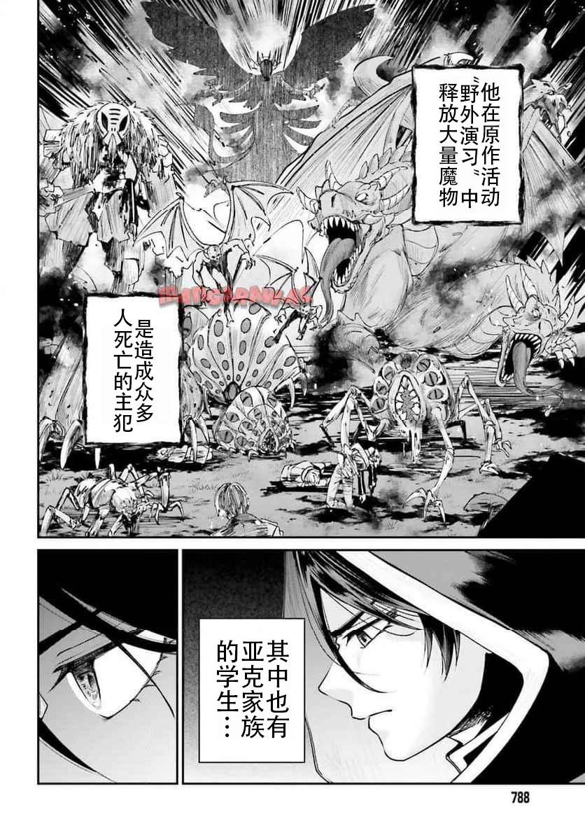 第17话7