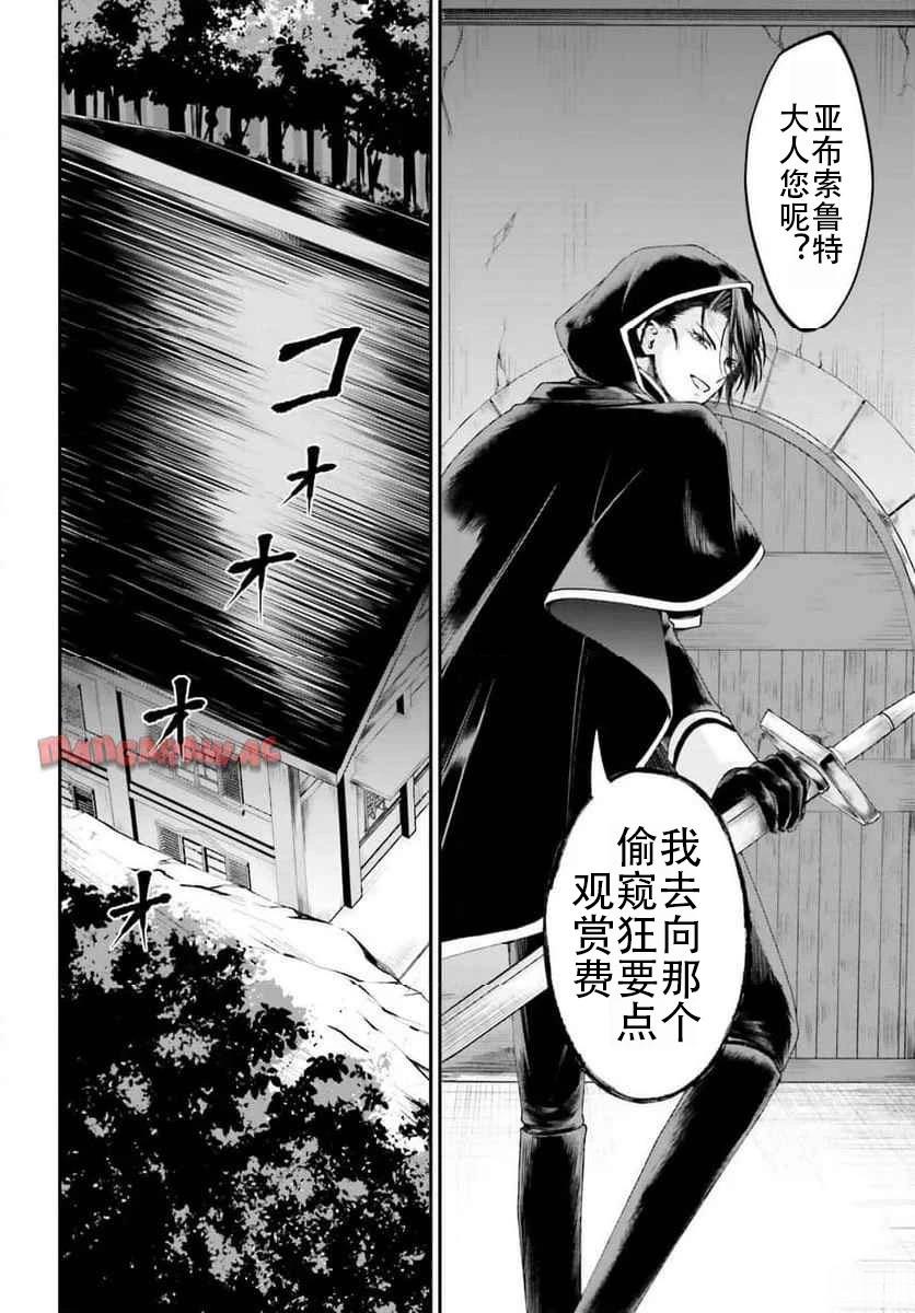 第17话9