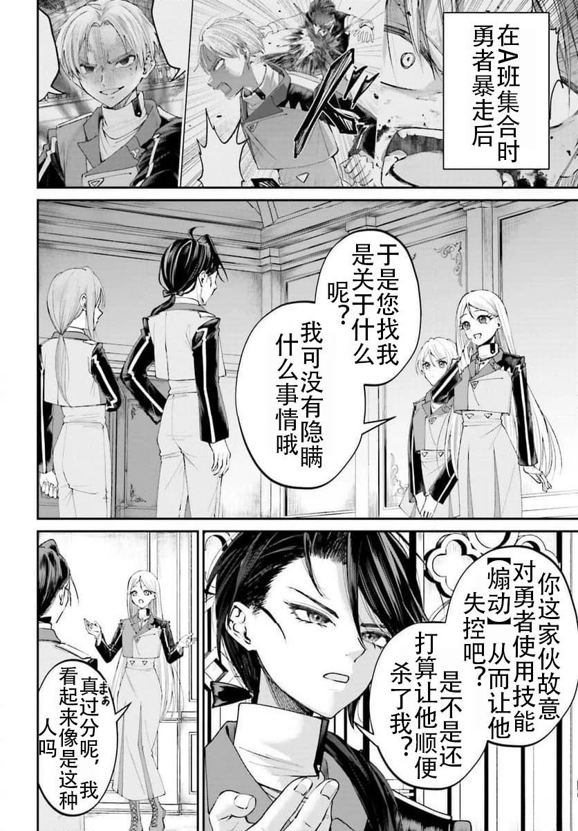 第18话1