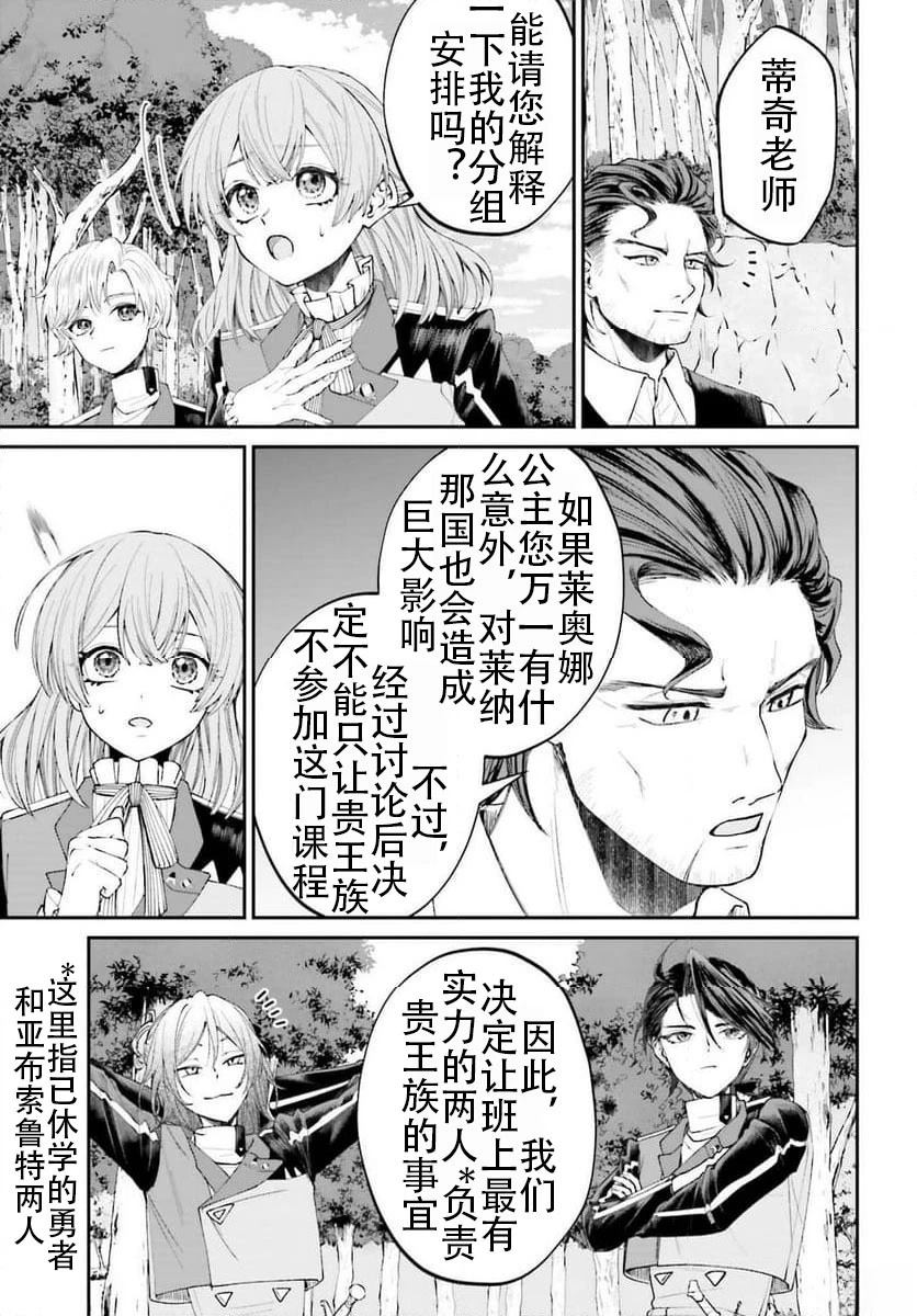 第18话14