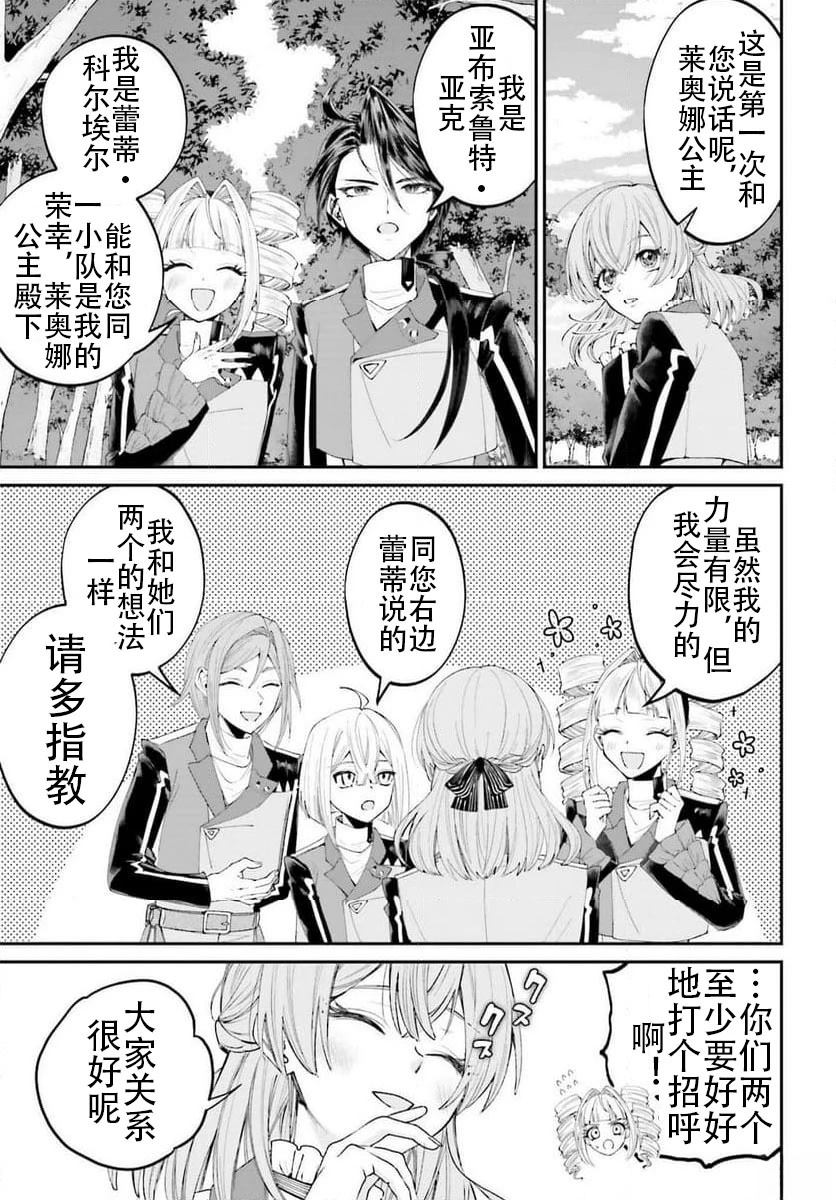 第18话16