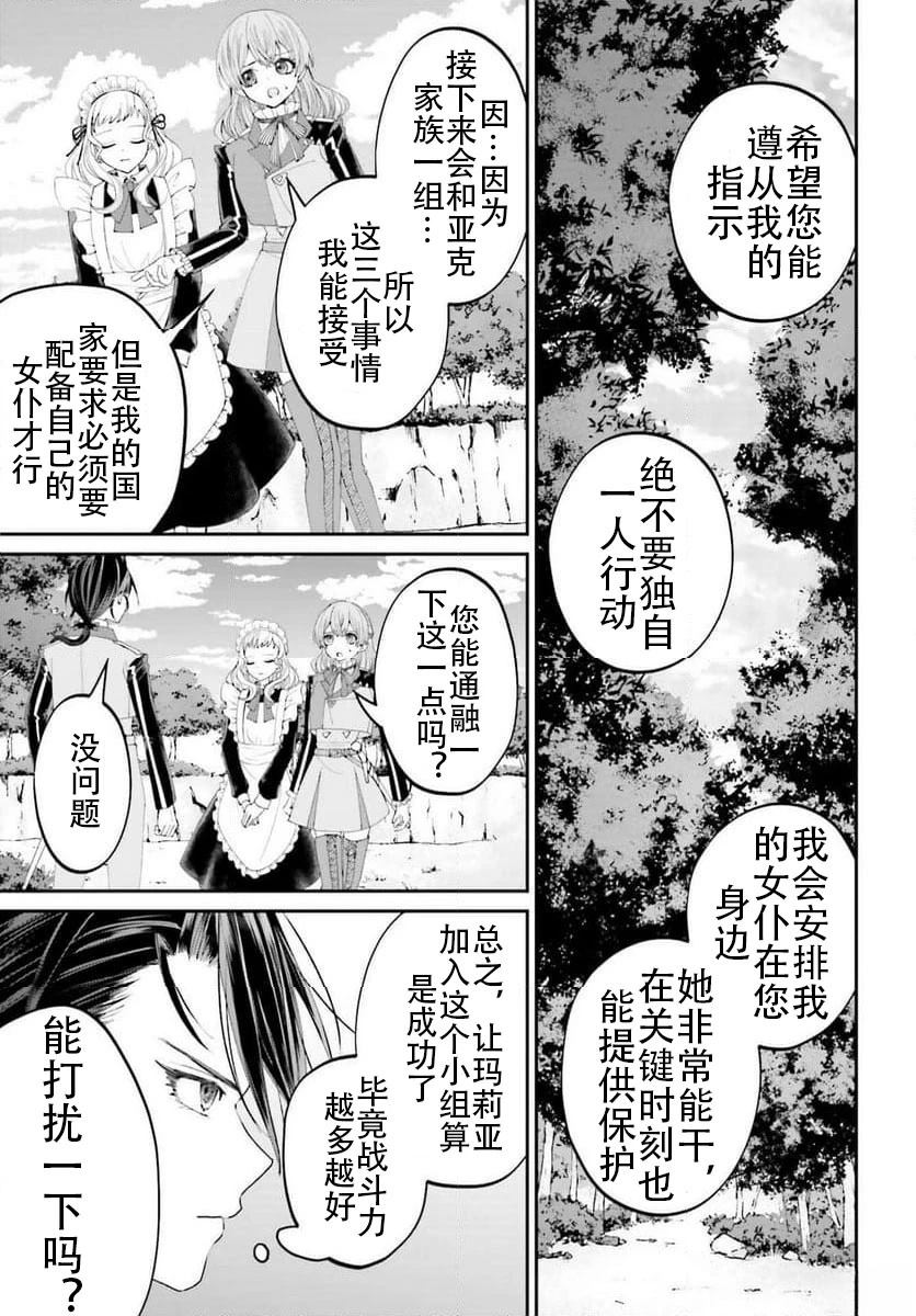 第18话18