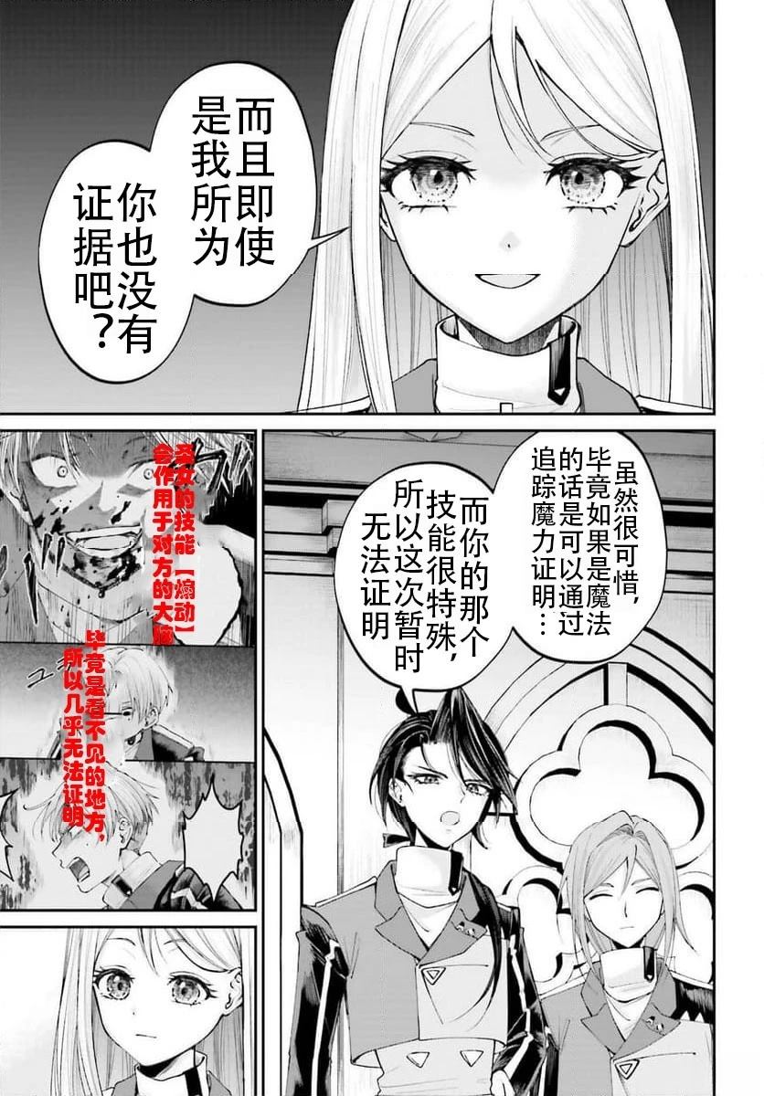 第18话2