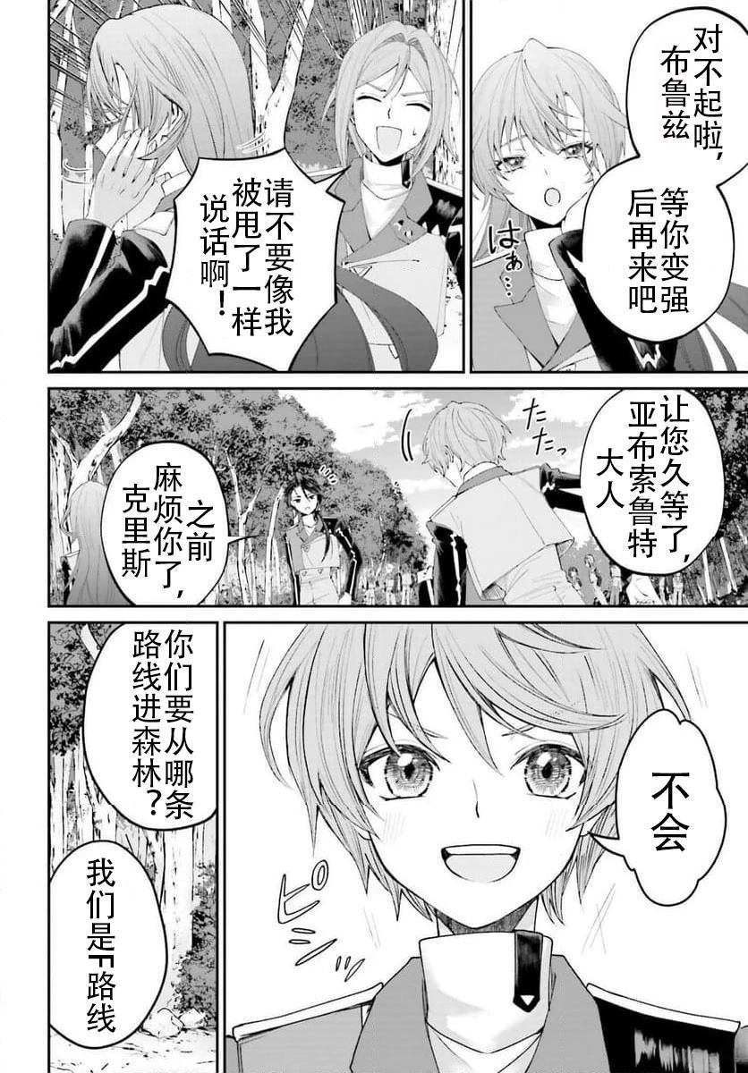 第18话23